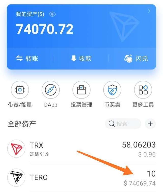 tokenpocket怎么买币,tokenpocket钱包如何提现