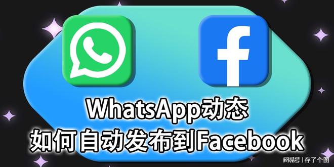 whatsapp怎么读英语发音,whatsapp英语怎么读音发音