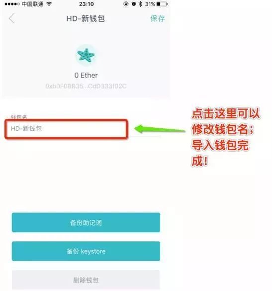 imtoken中国不能用了吗,imtoken钱包中国用户还能用吗