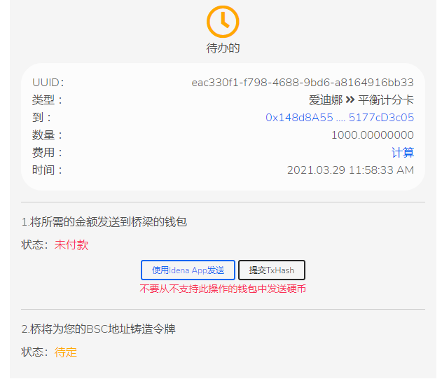 小狐狸钱包闪退怎么办,小狐狸钱包在哪里退出登录