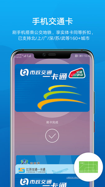 gopay钱包app下载官网,gopay钱包app下载官网2020