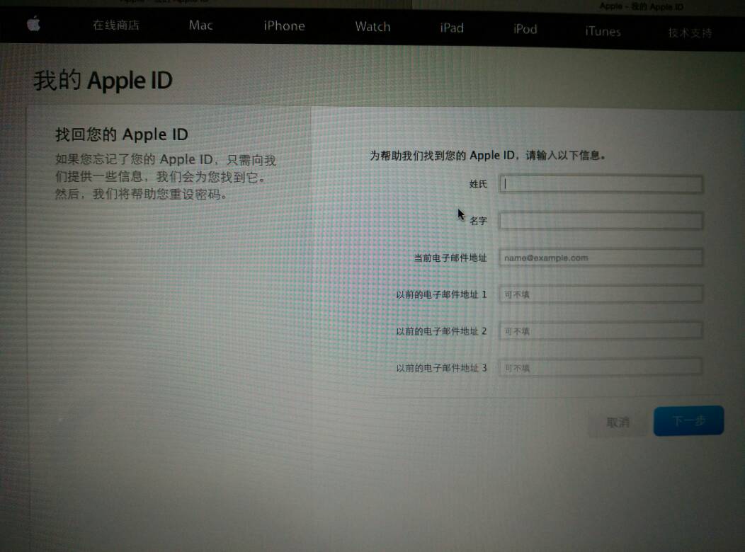 免费使用的苹果id,免费使用的苹果应用商店账号
