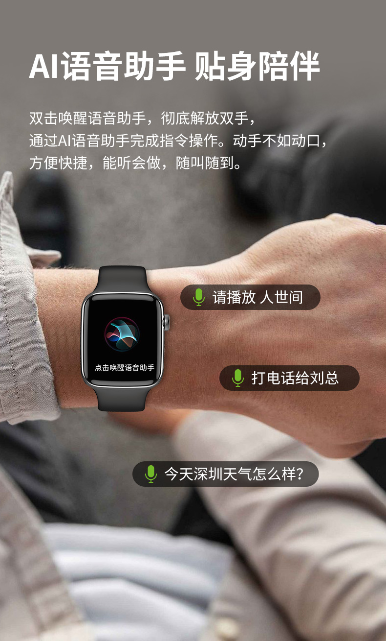 applewatch能测血压吗,applewatch能不能测血压