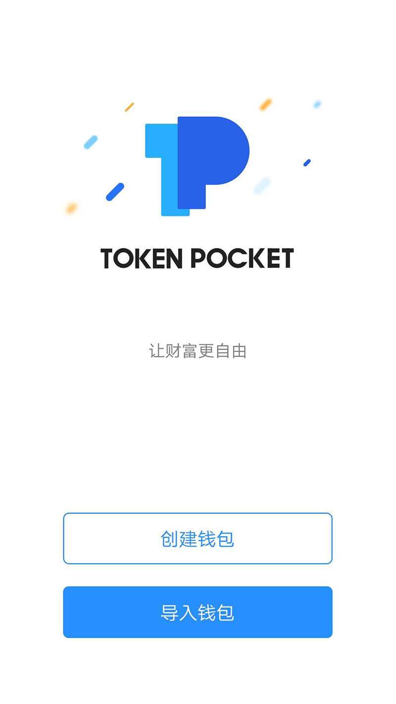 tokenpocket充值,tokenpocket钱包官网