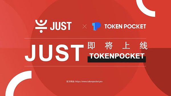 tokenpocket中文,tokenpocket钱包下载不了