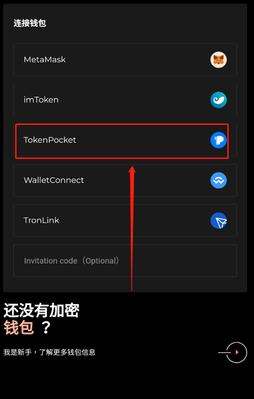 tokenpocket最新版本下载,Tokenpocket官方app下载