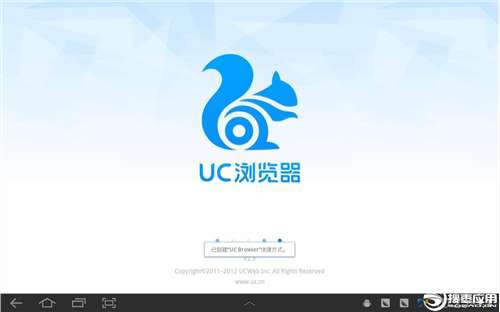 UC浏览器下载安装,uc浏览器下载安装2023最新版本