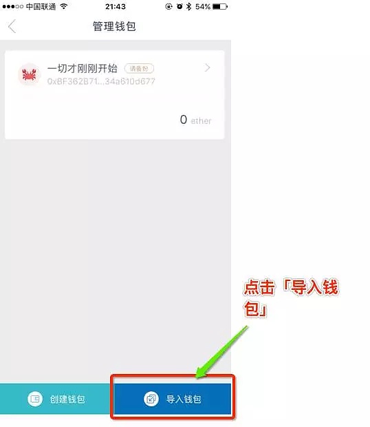 小狐狸钱包添加币种怎么删除,小狐狸钱包添加币种怎么删除不了
