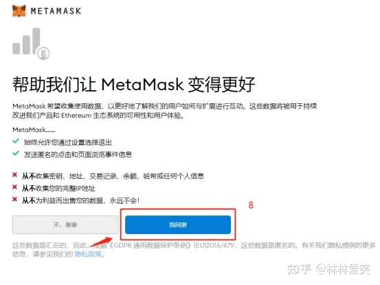 小狐狸钱包metamask,小狐狸钱包app官网最新版本710