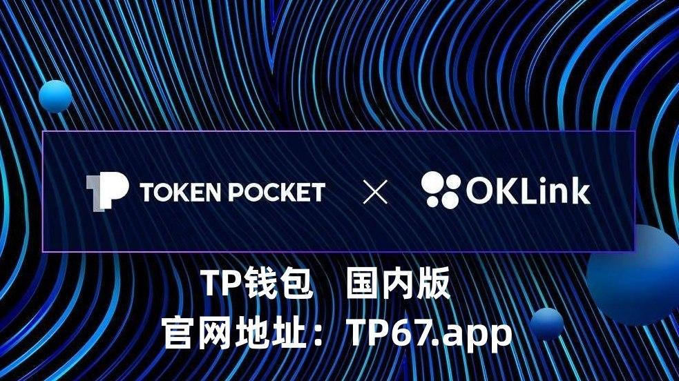 tp钱包官网下载ios版本,tplink监控app下载