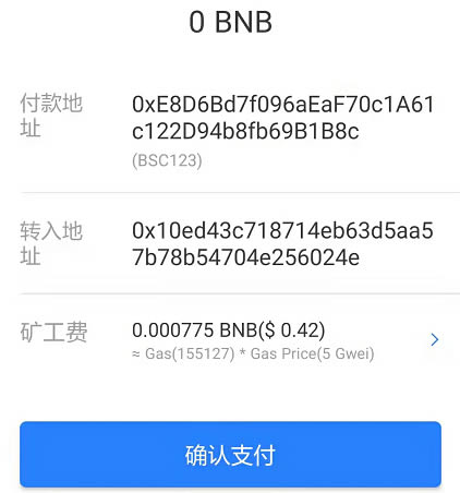 tp钱包怎么充值ht,tp钱包怎么充值bnb