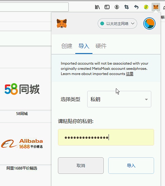 手机小狐狸钱包怎么设置中文模式,手机小狐狸钱包怎么设置中文模式的