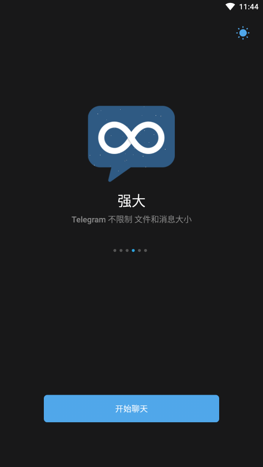 纸飞机聊天软件下载中文版苹果的简单介绍