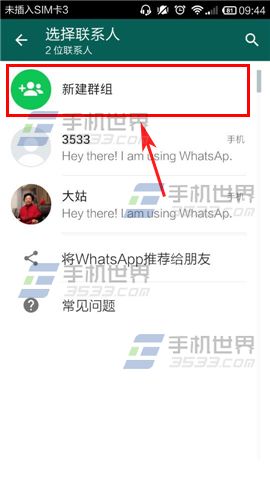 whatsapp日期不正确,whatsapp日期不正确怎么调整