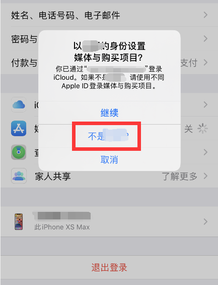 iphone为何不能下载,iphone为何不能下载app