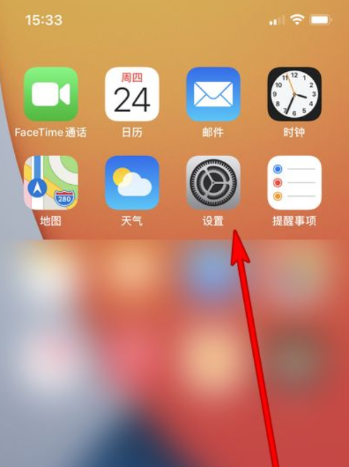 ios下载软件不在主屏幕显示,iphone下载app不在主屏幕显示