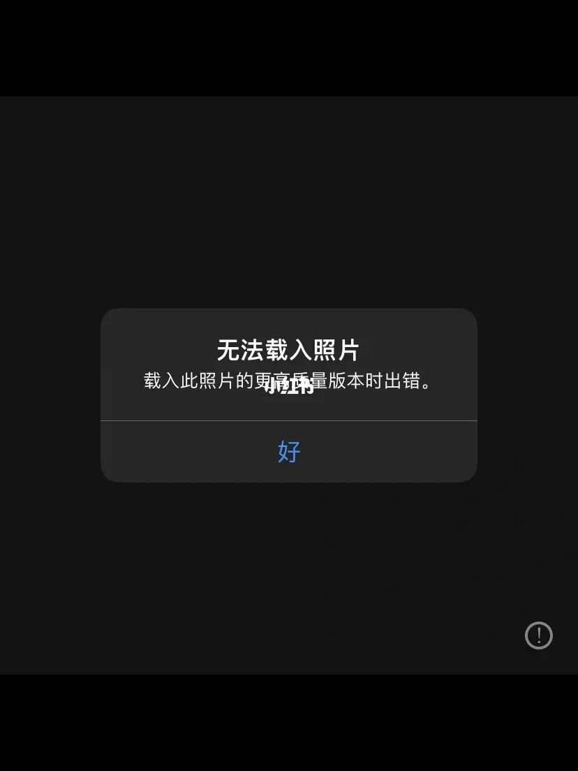 苹果手机不能下载准考证,苹果手机不能下载准考证吗