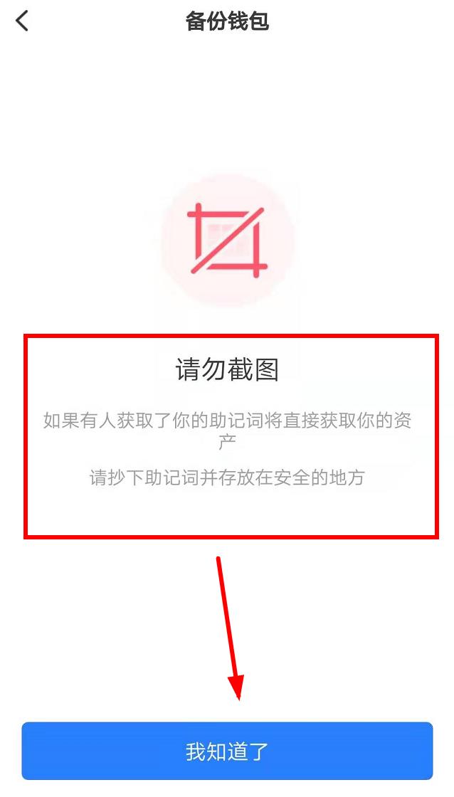 TP钱包助记词忘了记得密码可以找回么的简单介绍