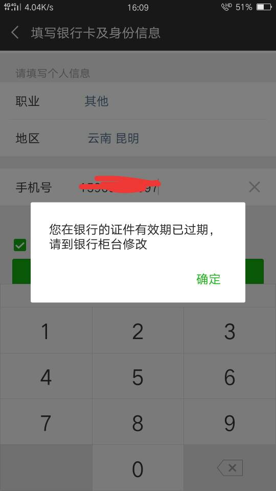 包含imToken没有足够的带宽或TRX用于交易怎么办的词条