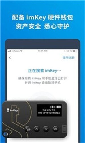 im钱包苹果版怎么下载,苹果下载imtoken钱包