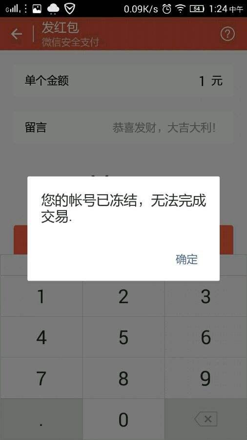 冷钱包的钱被下载,冷钱包的币被转走能不能找回