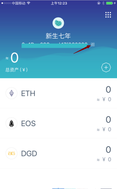 imtoken提现手续费,imtoken提现多久到账