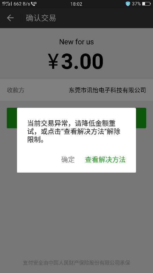 小狐狸钱包打不开怎么回事呀图片大全,小狐狸钱包打不开怎么回事呀图片大全视频