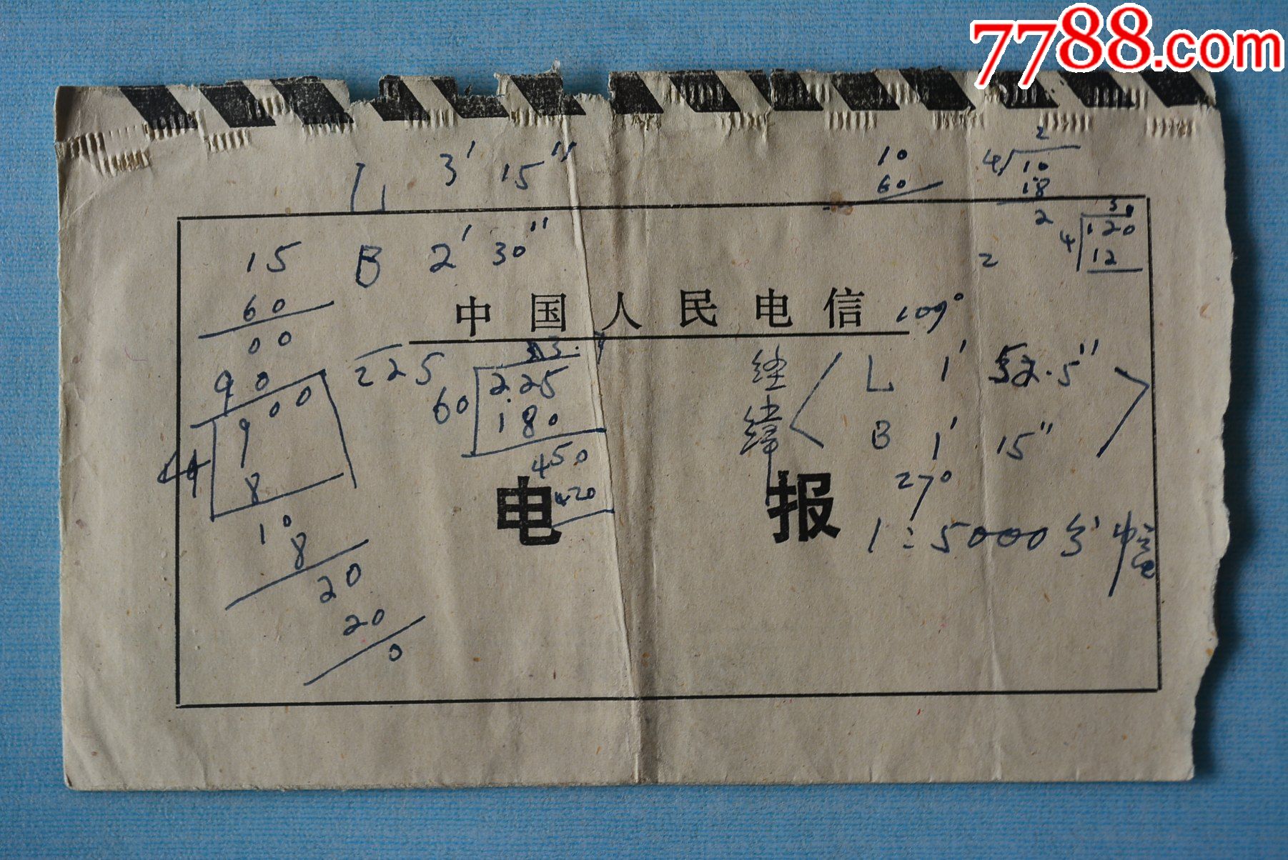 以前发电报,以前发电报一个字多少钱