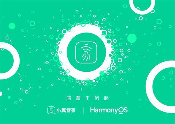 whatsapp华为鸿蒙最新版,whatsapp for huawei honor