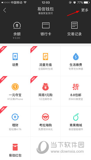 钱包app下载安装,下载钱包app下载安装