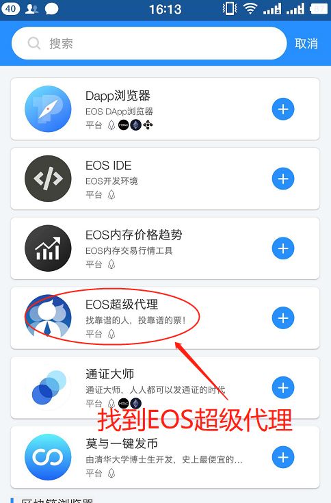 tokenpocket钱包ios,tokenpocket钱包如何提现