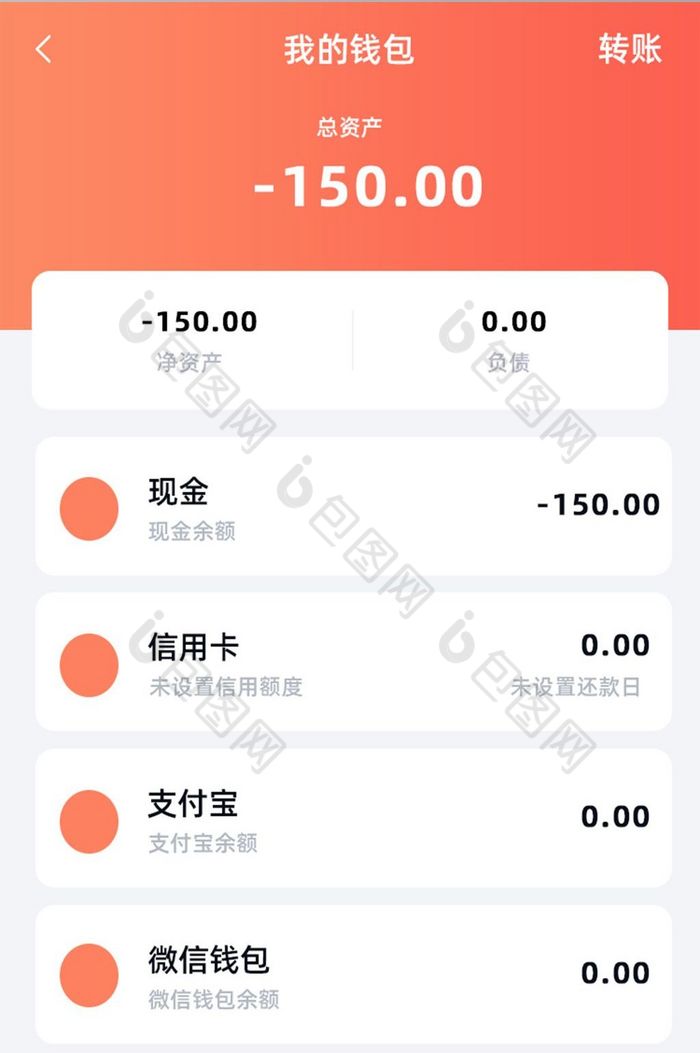 app钱包是什么意思,app钱包是什么意思啊