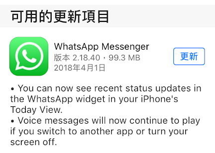 苹果下载whatsapp怎么用不了,whatsapp苹果版下载 为什么用不了