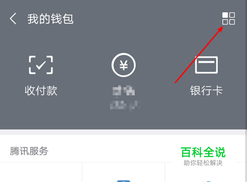 im钱包官方发布安卓2.0,im钱包官网tokenim