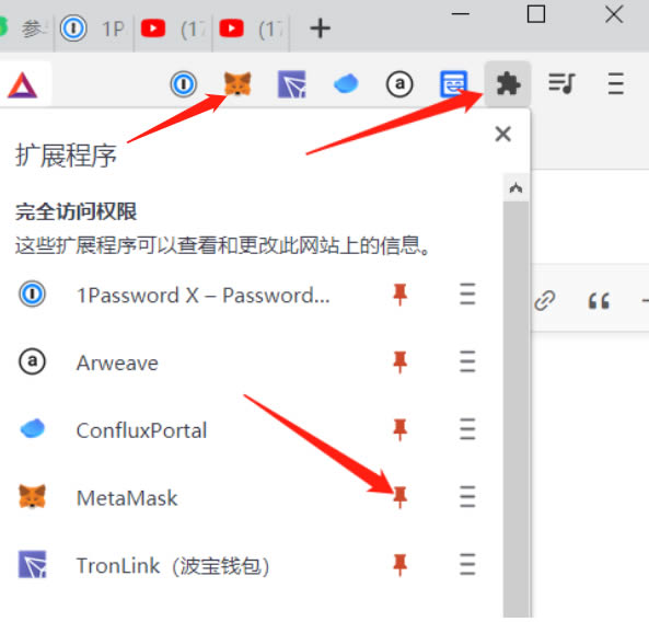小狐狸钱包打不开闪退怎么解决方法,小狐狸钱包打不开闪退怎么解决方法呢