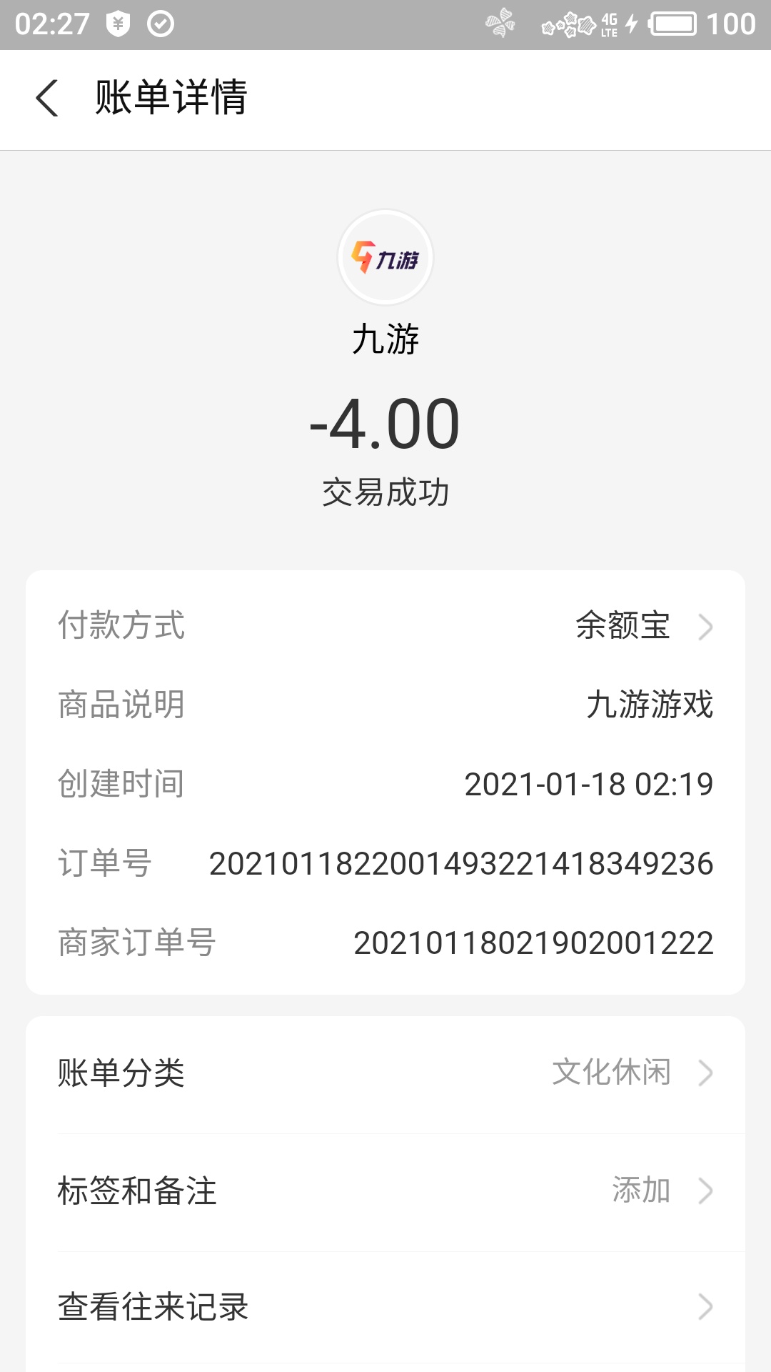 tp钱包一直确认中,tp钱包多签怎么设置解除