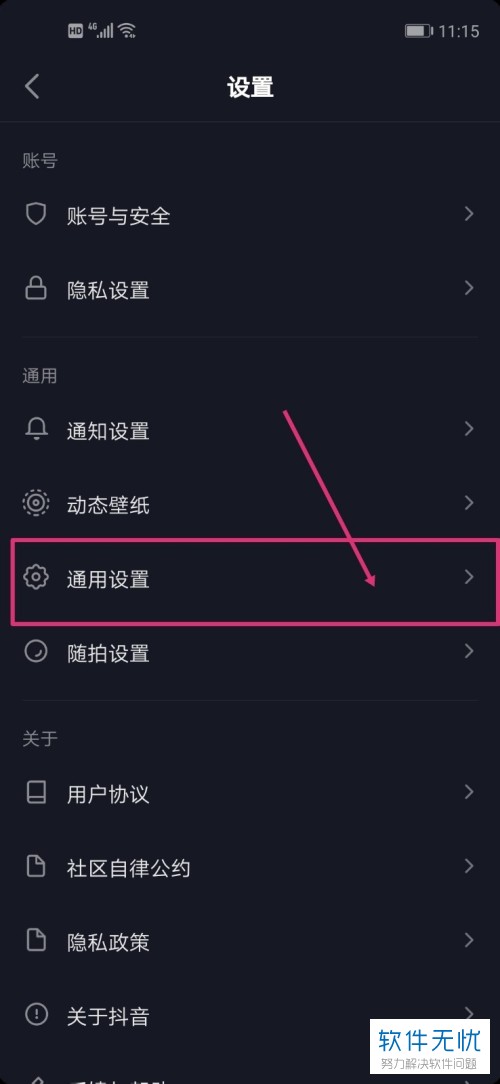 小狐狸钱包闪退解决方法视频教程,小狐狸钱包闪退解决方法视频教程大全