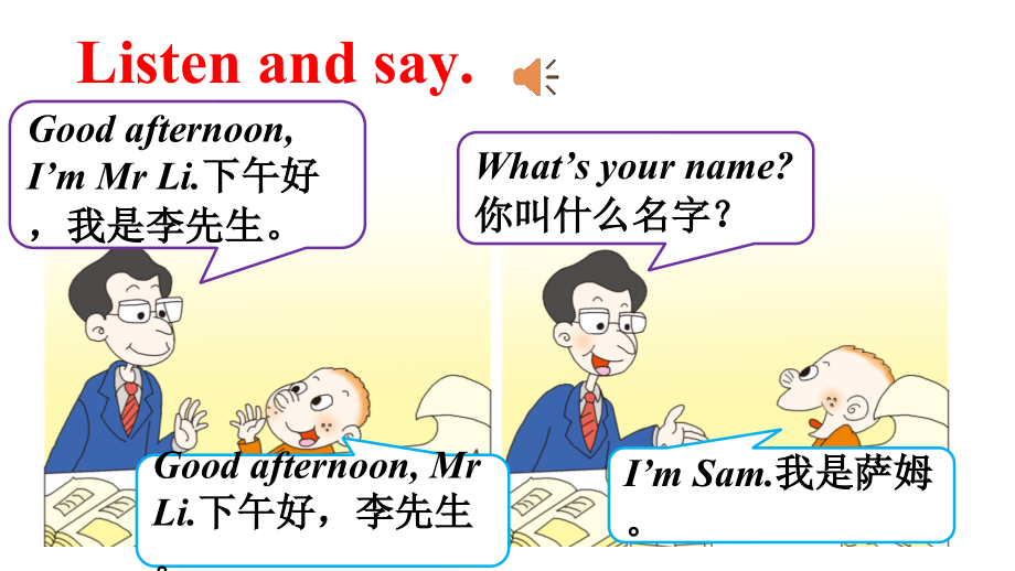 whats怎么读英语,what's怎么读英语怎么读
