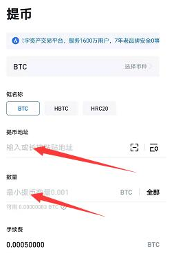 imtoken怎么转出usdt币到平台的简单介绍