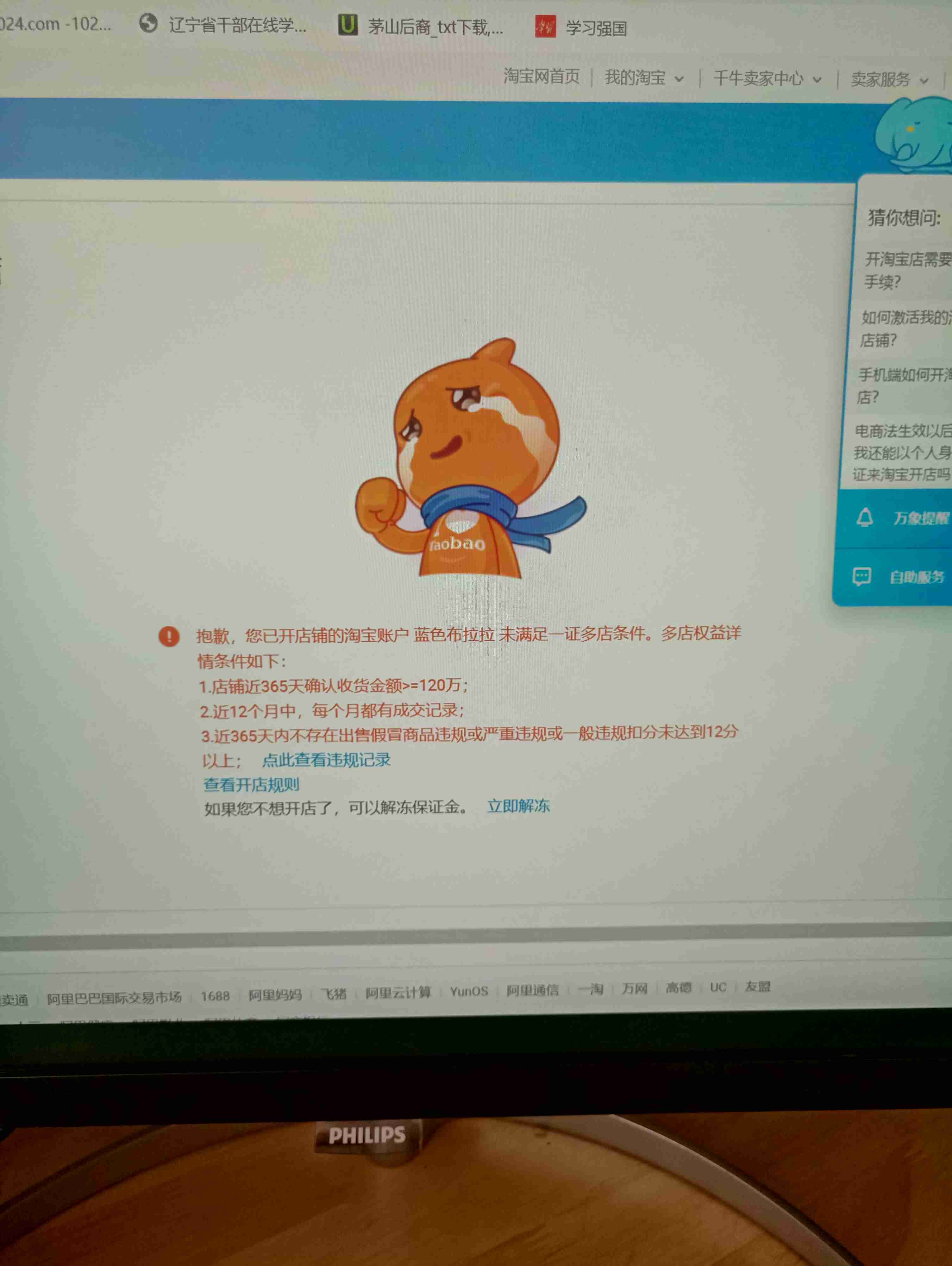 tp钱包没ht,tp钱包没有bnb怎么支付矿工费