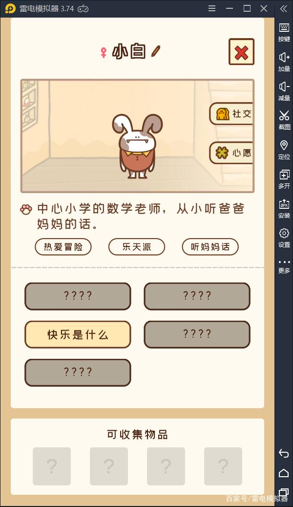tp钱包怎么买dogmoon,tp钱包怎么买solana的币