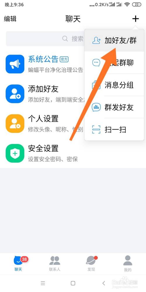 Whatsapp华为版怎样添加好友,华为手机whatsapp怎么添加联系人