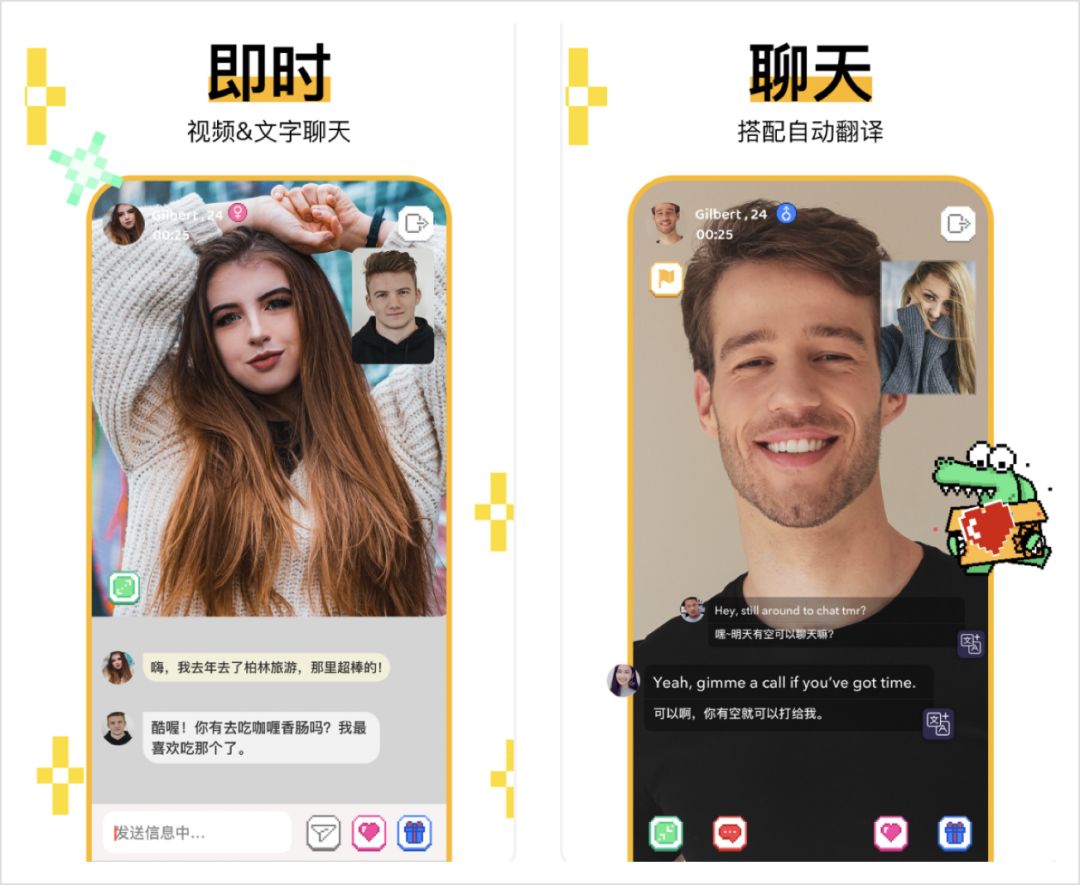 可以和外国人视频聊天的软件有哪些?,可以和外国人视频聊天的软件有哪些免费