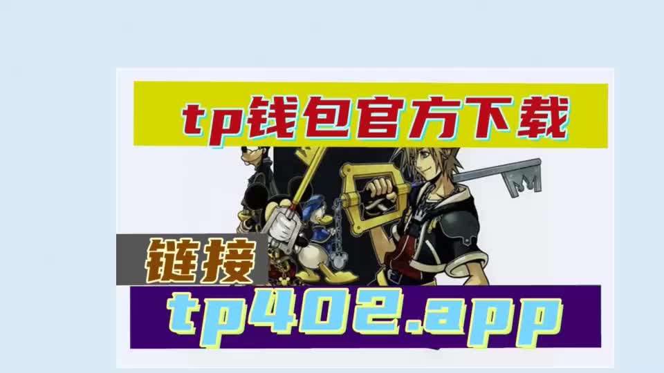 包含tokenpocket最新版本苹果1.3.6的词条
