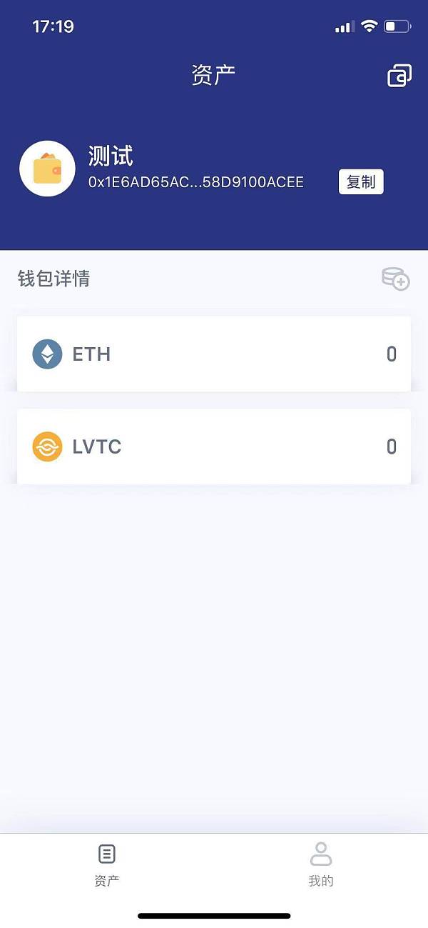 imtoken钱包官网app下载的简单介绍