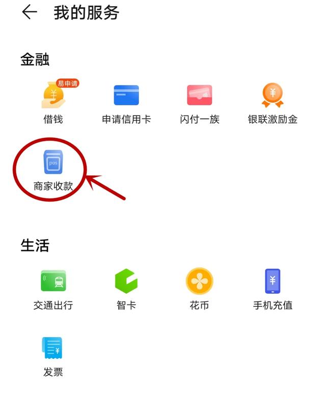 华为钱包app下载安装,华为钱包app下载安装2019