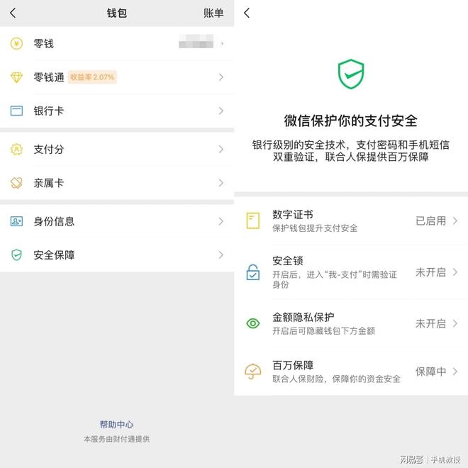 tp钱包没有网络可以用吗安全吗苹果的简单介绍