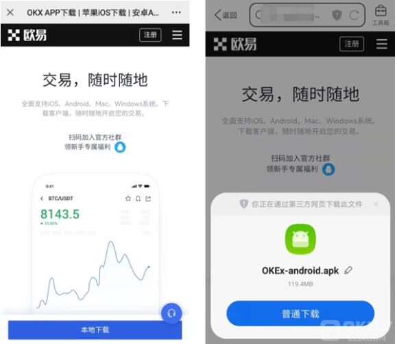 欧意交易所苹果手机怎么下载不了,欧意交易所苹果手机怎么下载不了app