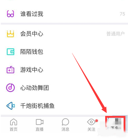 苹果手机不能下载陌陌,苹果手机不能下载陌陌吗为什么