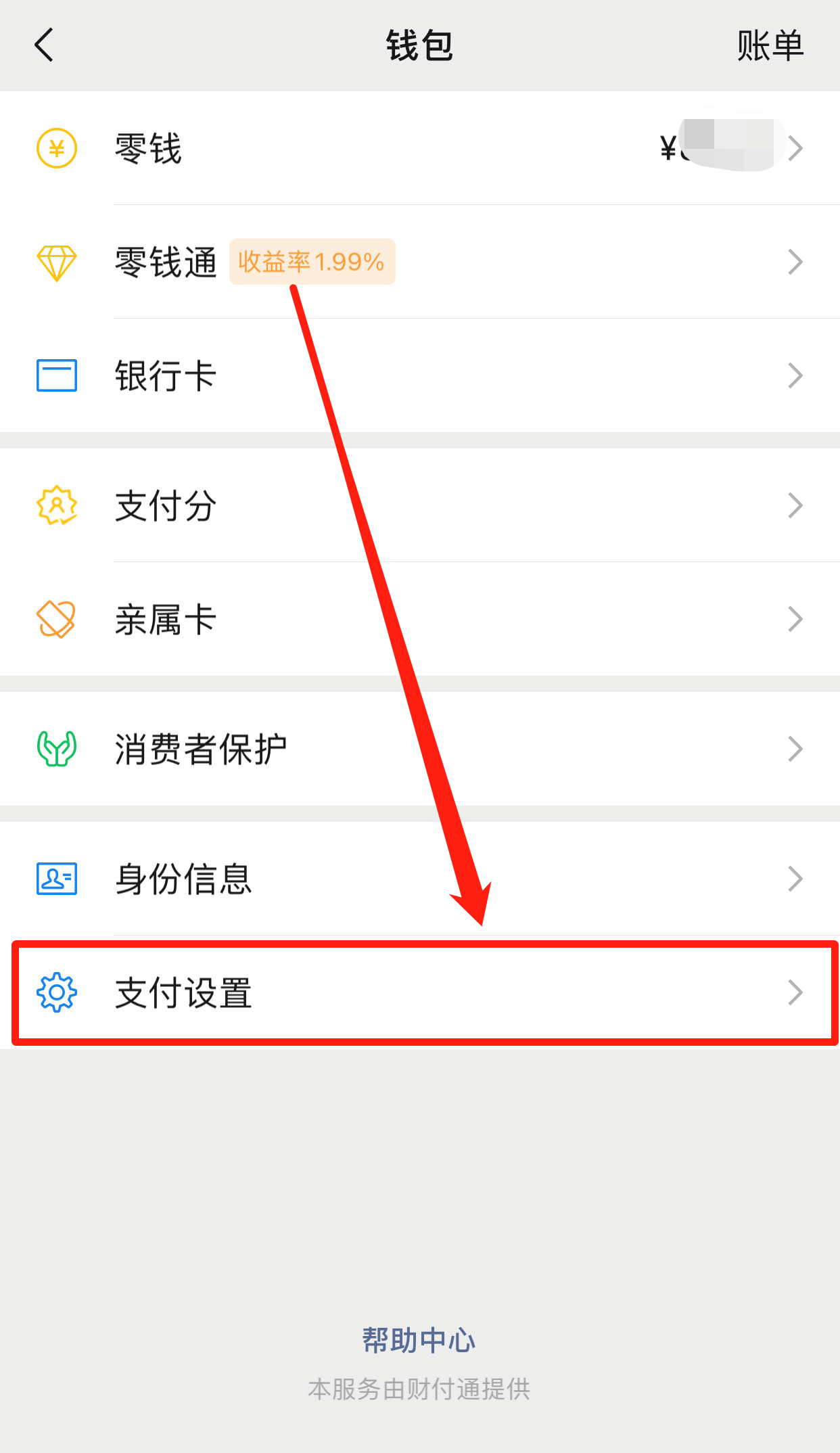 小狐狸钱包登录密码无效怎么回事啊,小狐狸钱包登录密码无效怎么回事啊安全吗